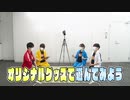 8P channel 10　第8回