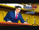 【逆転裁判 part34】そろそろ最終回っぽいし、主人公の顔でも写しておくかぁ【踝猫背】