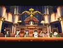 ◉とにかく大逆転裁判をやれpart42◉