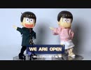 DGSCAMP福岡の名場面をフィギュアで再現「WE ARE OPEN」振り付け