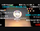 20220509　暗黒放送　電話でちゃんと向き合え！放送　①
