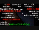 20220509　暗黒放送　電話でちゃんと向き合え！放送　②