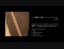 パリピ孔明　KABE太人の元ネタラップソング