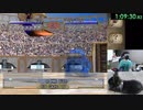 【モンスターファーム1＆2DX】モンスターファーム2　目隠しRTA　1:19:48