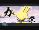 【Pokémon LEGENDS アルセウス】テンガン山 槍の柱