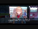 勇者が往く！　ヘブンバーンズレッド実況　part69
