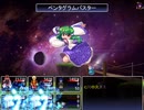 冥異伝SB 実況するんじゃ無い? Part23