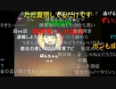 【暗黒放送】電話でちゃんと向き合え放送　その１【ニコ生】