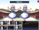 冥異伝SB 実況するんじゃ無い? Part25