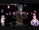 ヒメとミコトの刀剣乱舞無双 #2