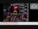 【生放送アーカイブ】『リモートコントロールダンディ』 part3 2022.5.7放送分