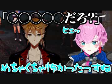トリガーコラボで伏見ガクに恐怖した話をする夕陽リリ【にじさんじ切り抜き/夕陽リリ】