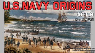 [ゆっくり実況版] U.S.NAVY ORIGINS Act.9 [Ultimate Admiral:Age of Sail]