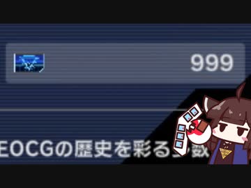 レガシーパック1000連ガチャするきりたん【遊戯王マスターデュエル】