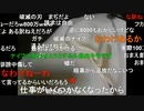 【暗黒放送】電話でちゃんと向き合え放送　その３【ニコ生】
