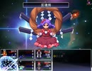 冥異伝SB 実況するんじゃ無い? Part32