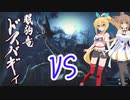 【ボイロ実況】快速プレイで裏ボス目指すMHRise【Part2】