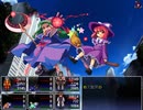 冥異伝SB 実況するんじゃ無い? Part34
