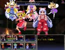 冥異伝SB 実況するんじゃ無い? Part35