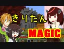 [Minecraft]コウきりDrawing_Magicraft#5