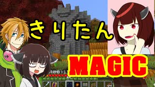 [Minecraft]コウきりDrawing_Magicraft#5