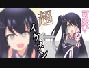 可愛いだけじゃないミリアルちゃん【ソフトウェアトーク劇場】