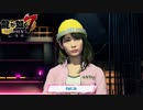 【PC】龍が如く7 をやる Part 26【ネタバレあり】