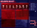 ゆっくり親方の妖獣戦記シリーズ 妖獣戦記A.D.2048 ～真・説・序・章～ PART2