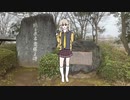 埼玉の聖地で踊る春日部つむぎ2000