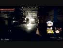 Generation Zero Part17【ゆっくり実況プレイ】