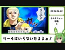 兎-野性の闘牌-THE ARCADE 山城麻雀編 - RTAのようなもの2
