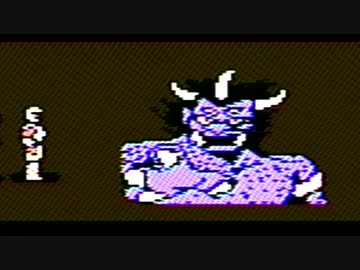 【百鬼夜行】誰もが認めるクソゲーをやろう会_part12