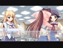 【まゆき編】D.C.Ⅱ P.S. ダ・カーポⅡ 2位で終わりたくない二人実況 Part268【ギャルゲー】