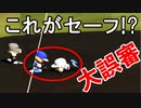 #12 世紀の大誤審！名門校撃破で岩瀬世代甲子園初優勝なるか！？【パワプロ2022・栄冠ナイン・ゆっくり実況】