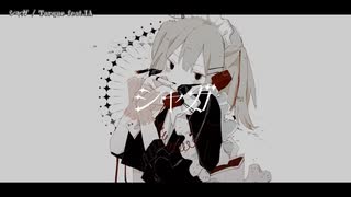 【ニコカラ】 シャガ 【onvocal】