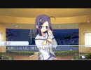 【麻耶共通】D.C.Ⅱ P.S. ダ・カーポⅡ 姉の影を追って二人実況 Part275【ギャルゲー】