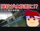 あぁ蒸発編。【バーチャルいいゲーマー佳作選】