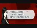 楽園という名の地獄から現実へ帰宅するカリギュラ2 part29