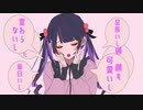 【初投稿】さよならプリンセス / cover by ひるね子。【歌ってみた】