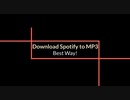 How to Download Spotify to MP3 Files - 最良の方法！