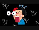 【ニコラップ】OMG ｰ ぎんじ