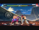 ストリートファイター5　プレイ動画　ルークVS隆(自分)