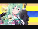 【艦これ】まったり配信しまーす！