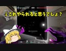 【Valorant】アイアン帯にクソエイムが行く！part3
