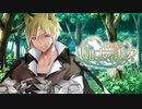 【ソード・ワールド2.5】緑の森の亜人家族 1章/2話【ゆっくりTRPG】
