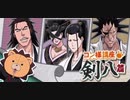 BLEACH ブレソル実況 part2483(コン様講座　剣八篇)
