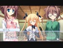 【麻耶編】D.C.Ⅱ P.S. ダ・カーポⅡ 姉の影を追って二人実況 Part281【ギャルゲー】