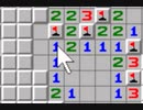 マインスイーパ　同時クリックの使い方