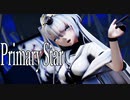 【MMD】つかさ式冬月 - Primary Star
