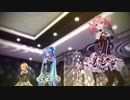 【MMD】シグナルズ（ミク・テト・リン）でスクランブル交際